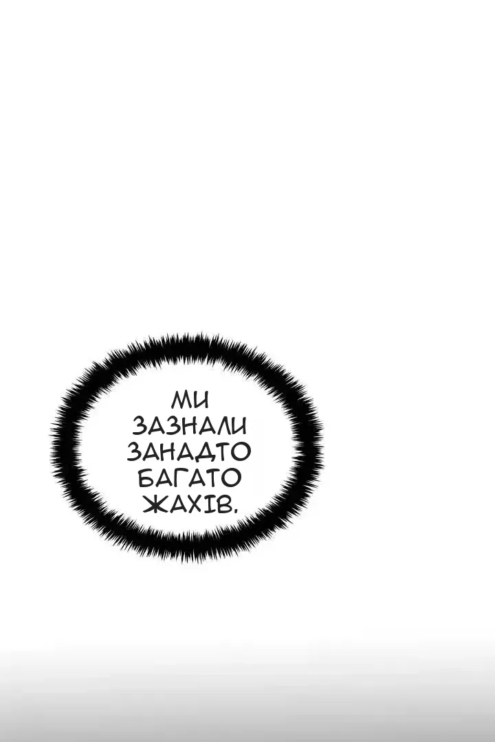 Сторінка 36