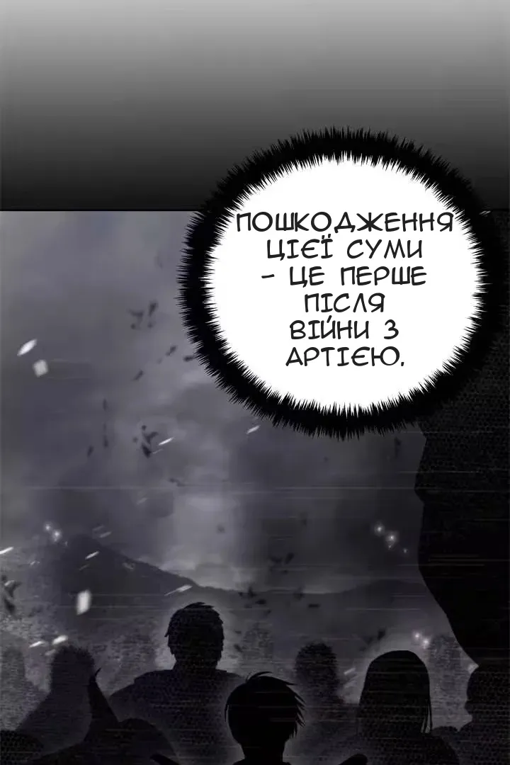 Сторінка 37