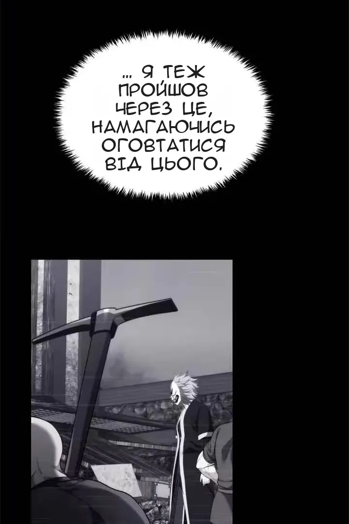 Сторінка 40