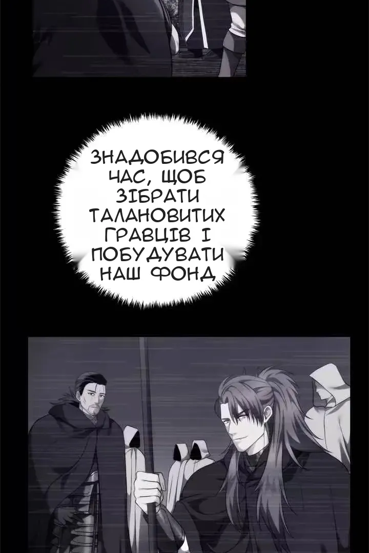 Сторінка 41