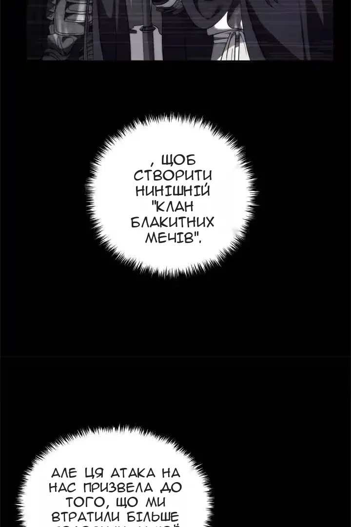 Сторінка 42