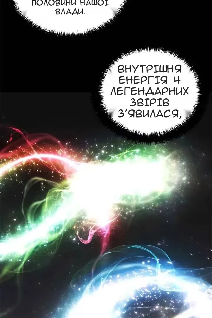 Сторінка 43