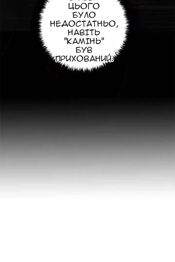 Сторінка 46