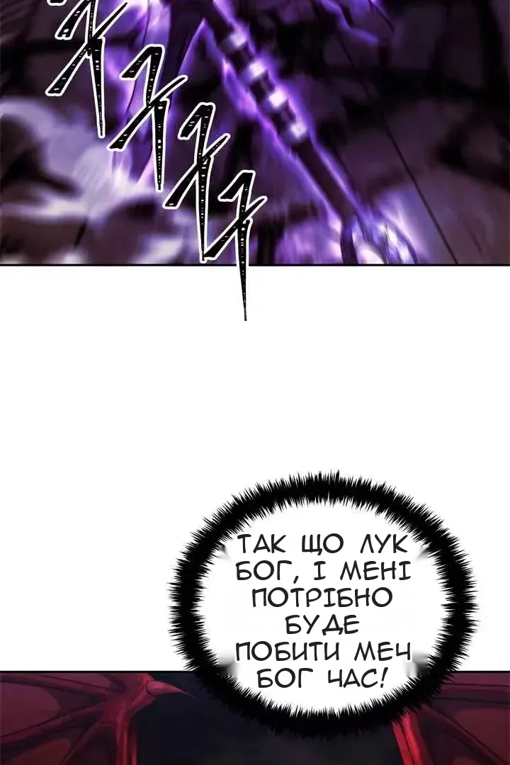 Сторінка 66