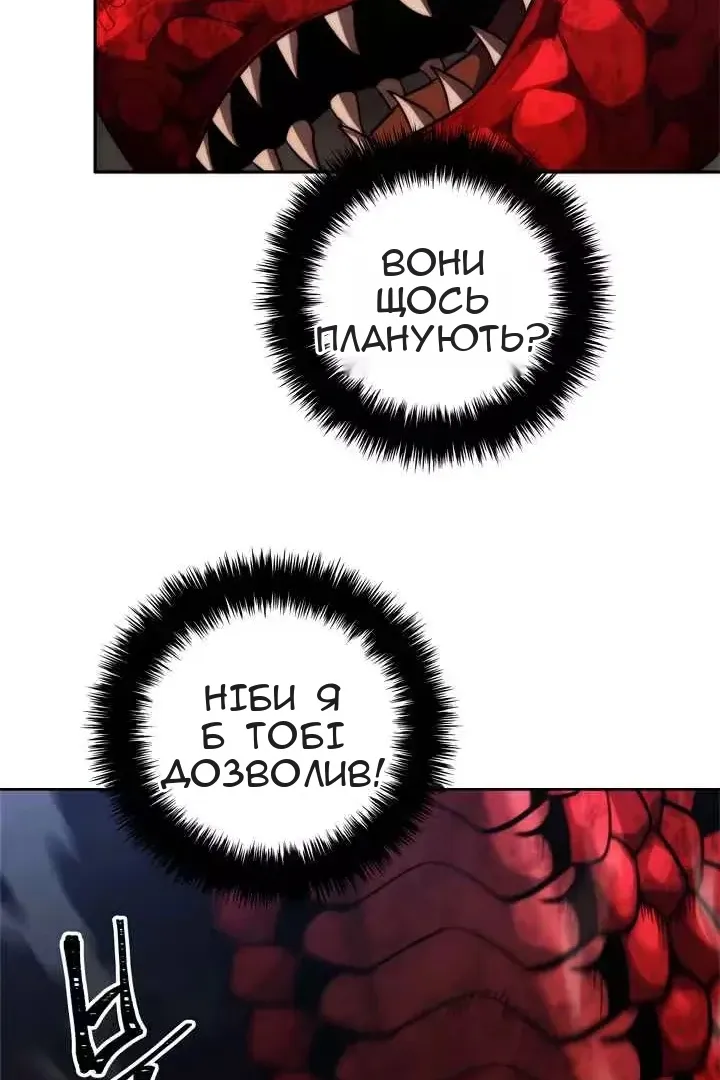 Сторінка 69