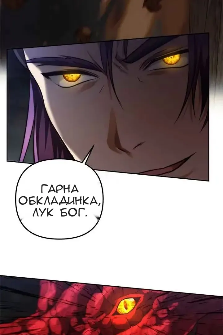 Сторінка 75