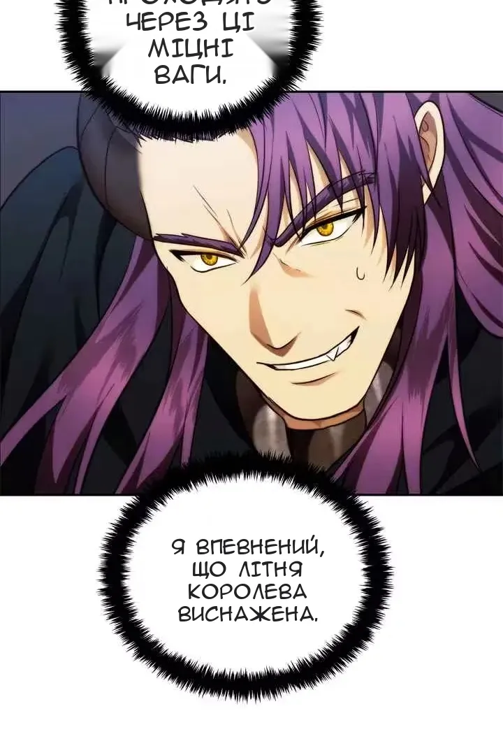 Сторінка 86