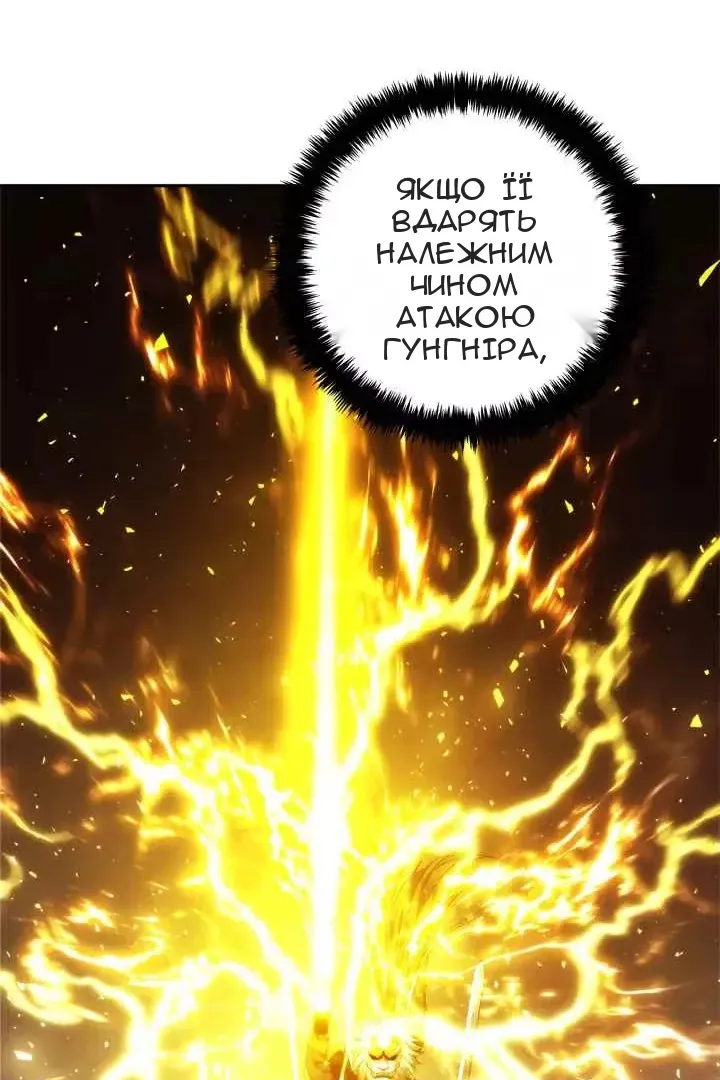 Сторінка 87