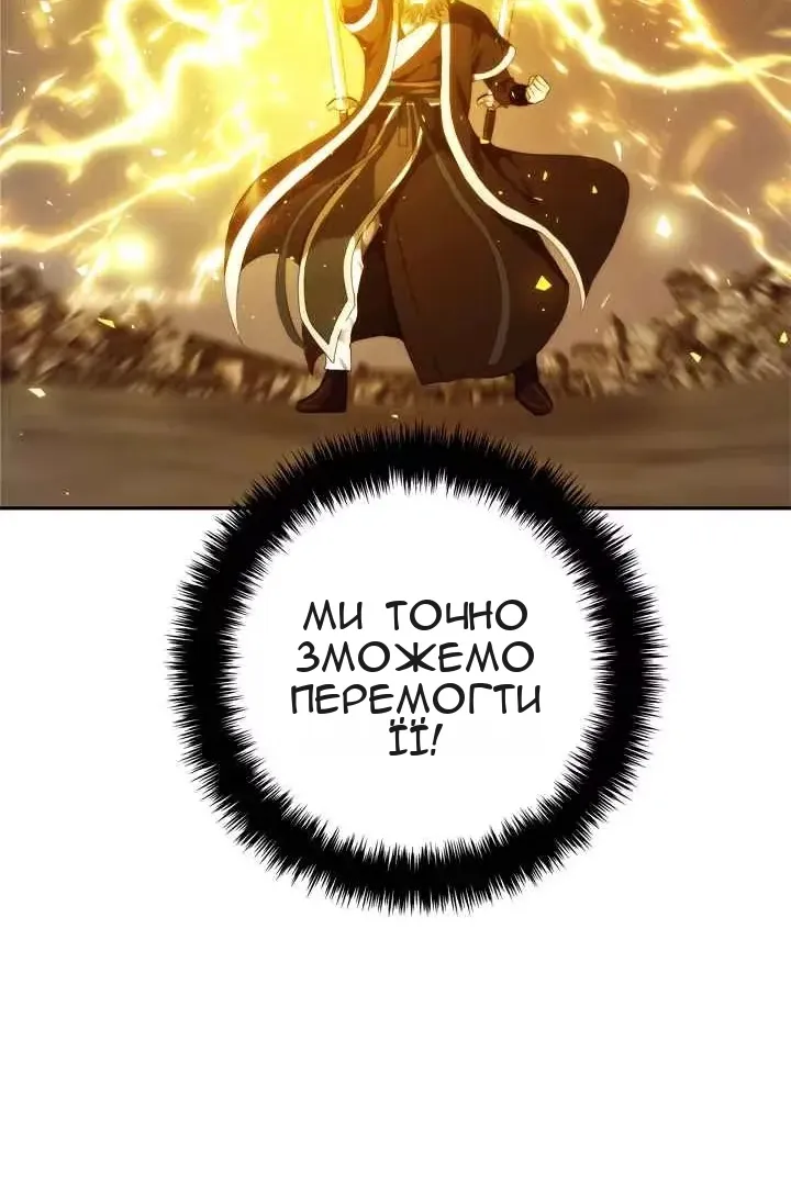Сторінка 88