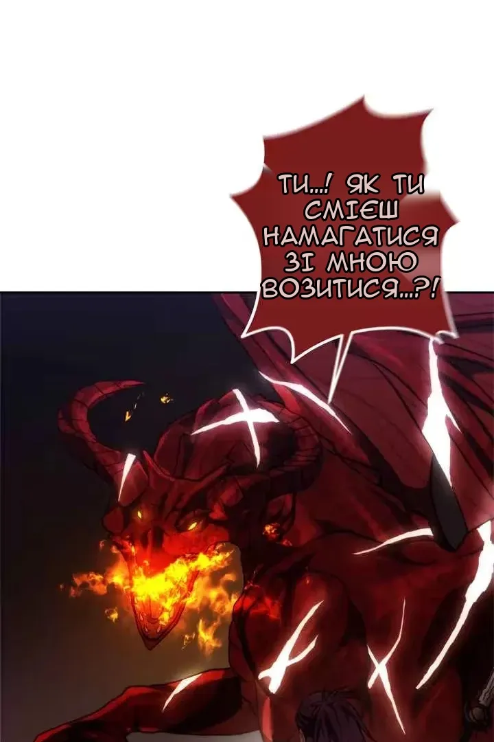 Сторінка 89