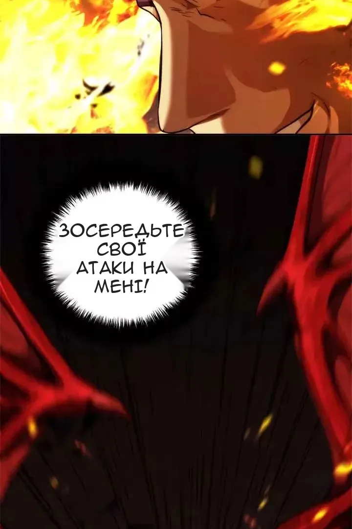 Сторінка 94