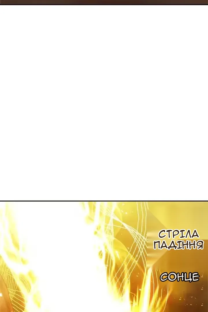 Сторінка 100