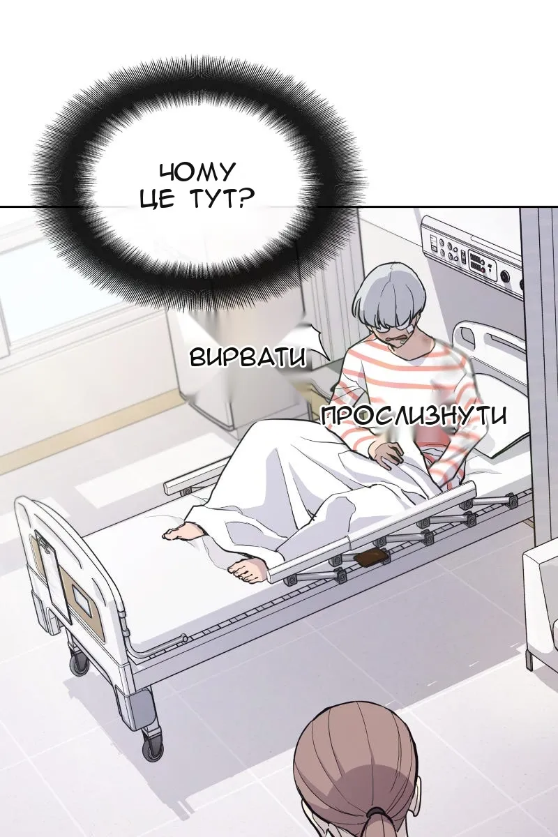 Сторінка 10