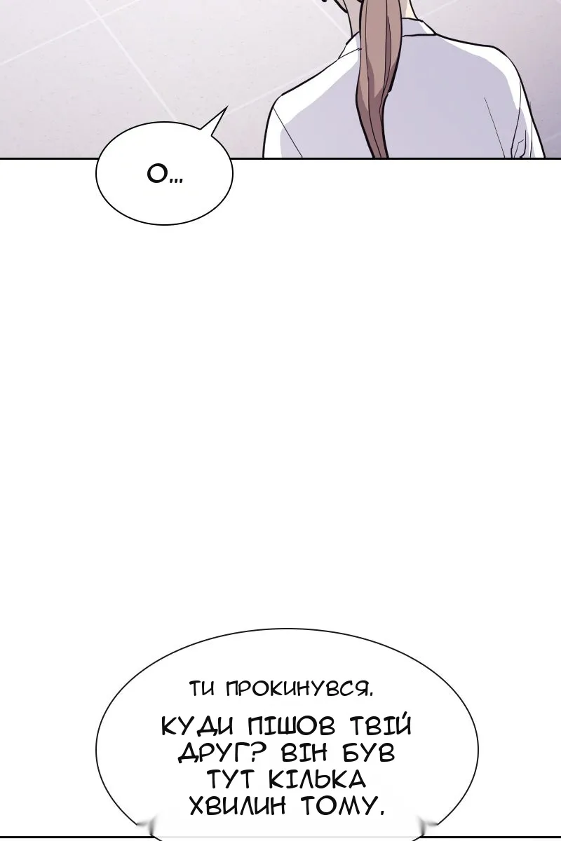 Сторінка 11