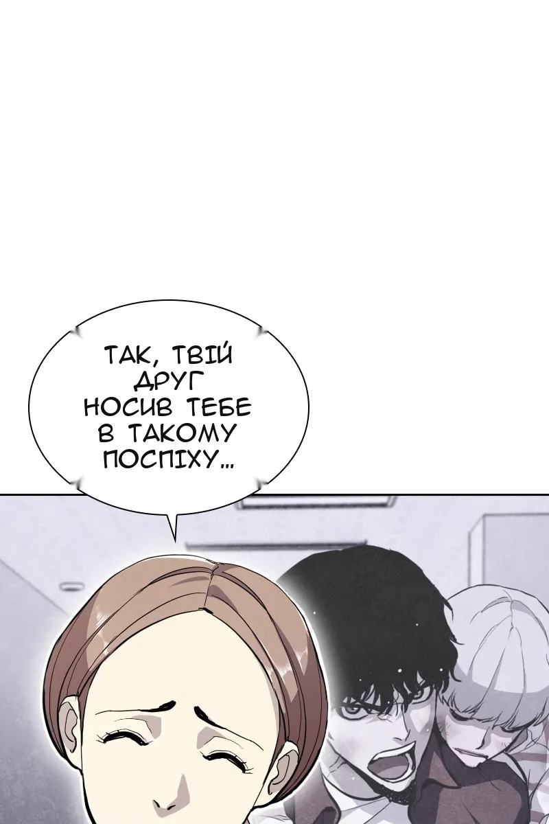 Сторінка 17