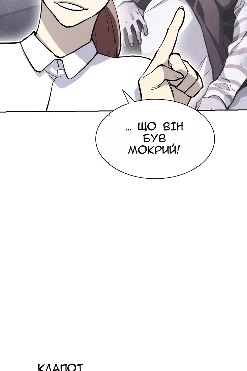 Сторінка 18