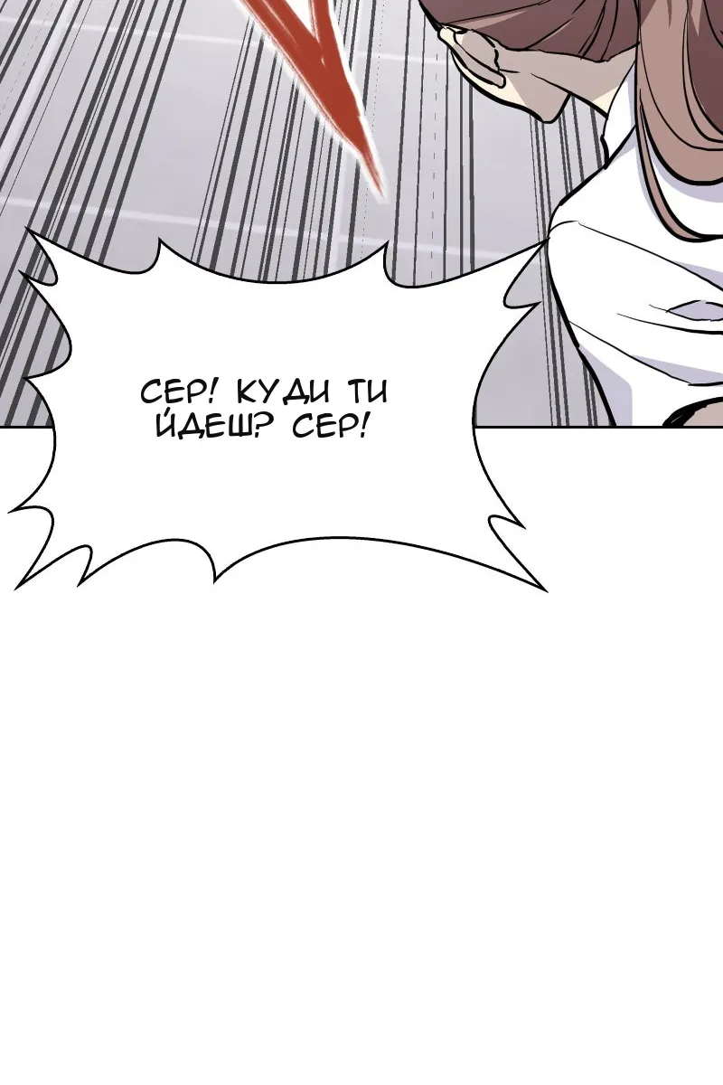 Сторінка 21
