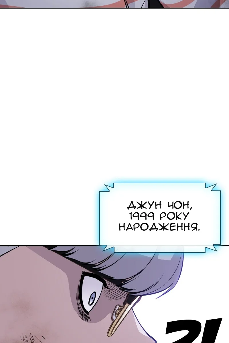 Сторінка 39