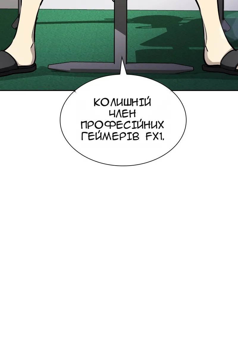 Сторінка 42