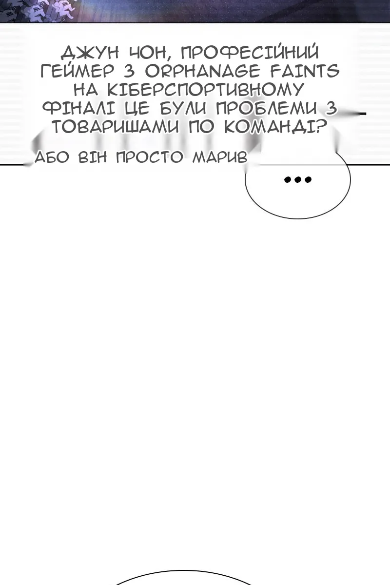 Сторінка 45
