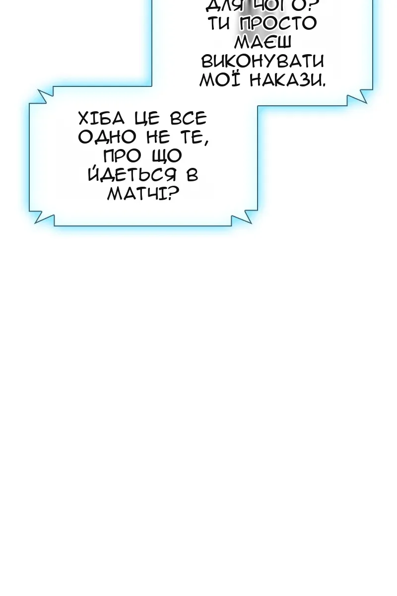 Сторінка 47