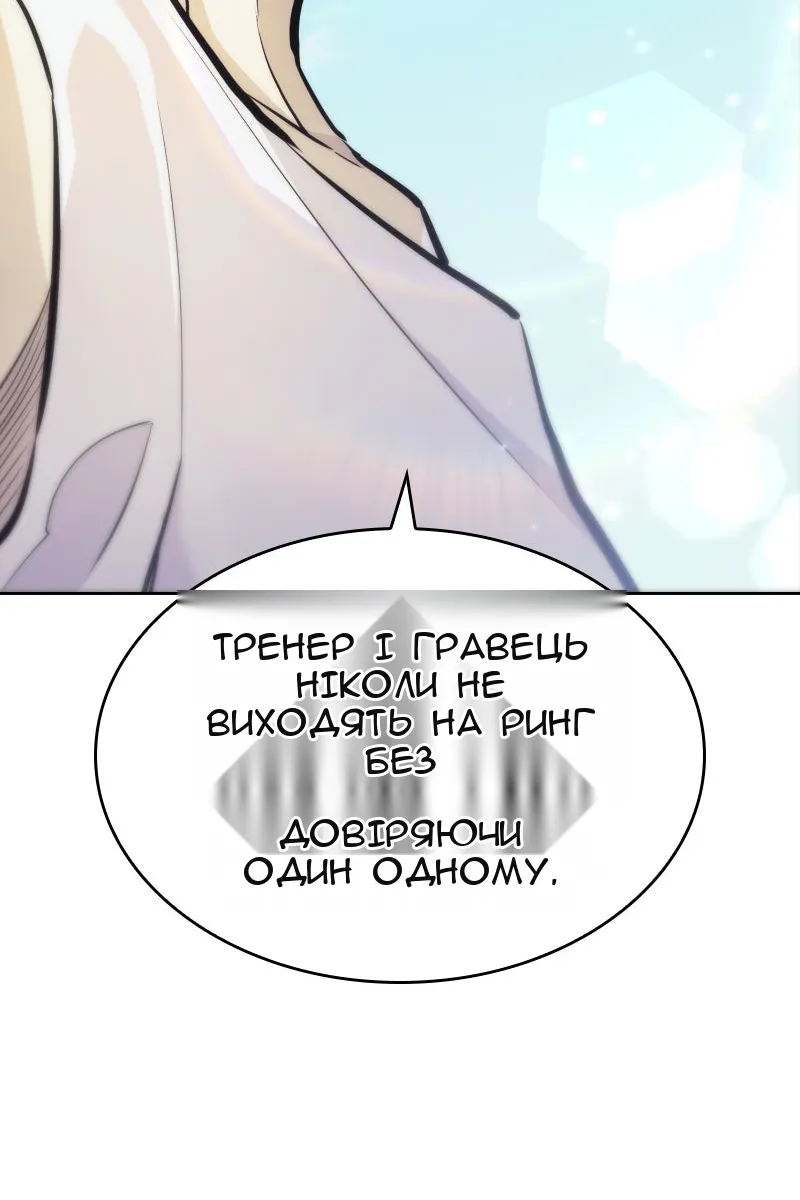 Сторінка 49