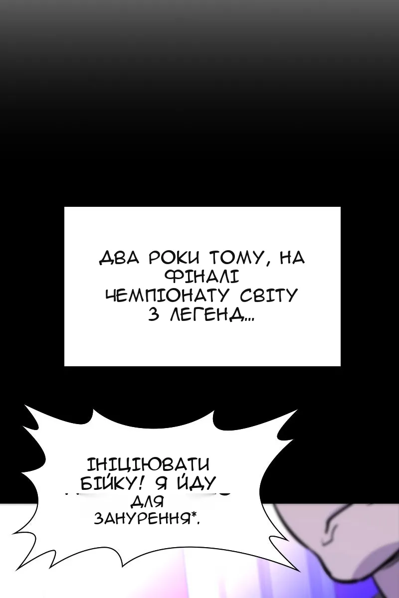 Сторінка 52