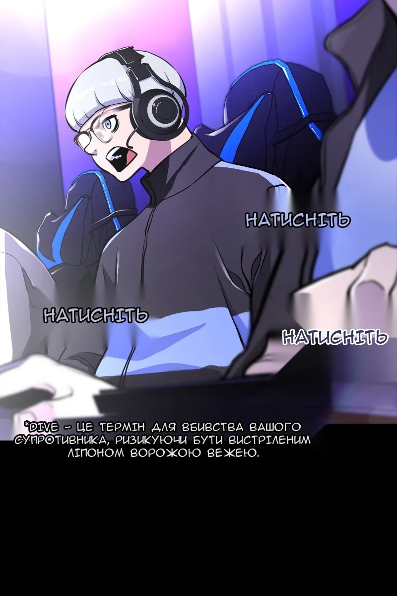 Сторінка 53