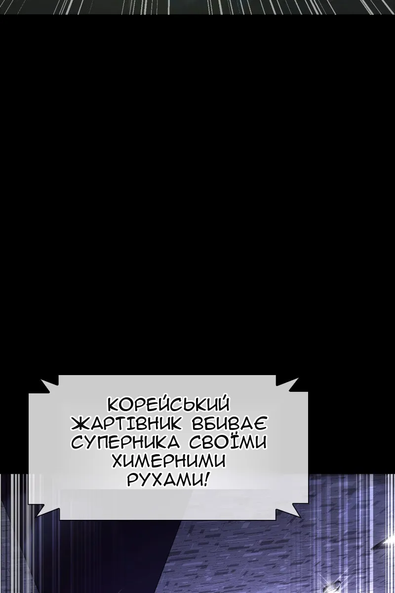 Сторінка 57