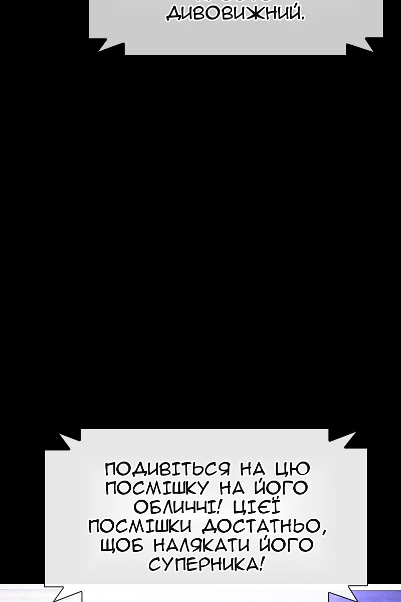Сторінка 59