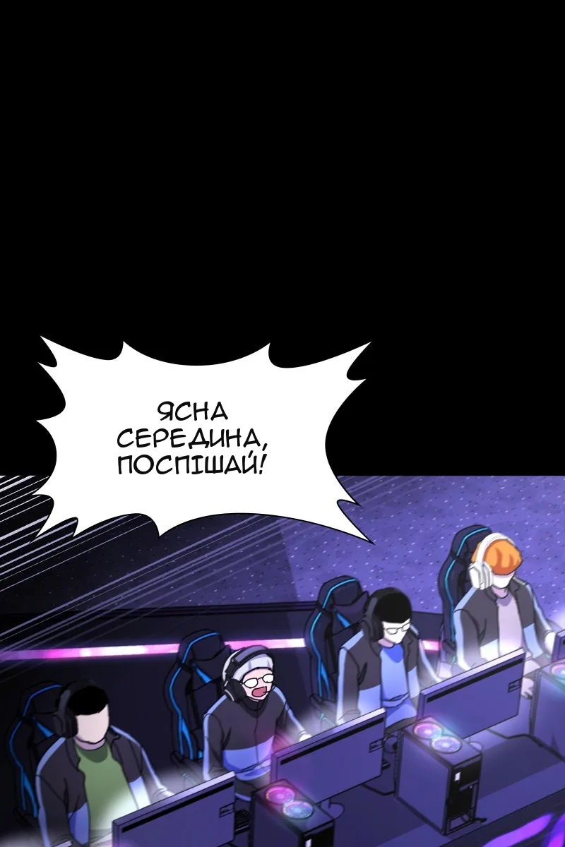 Сторінка 67