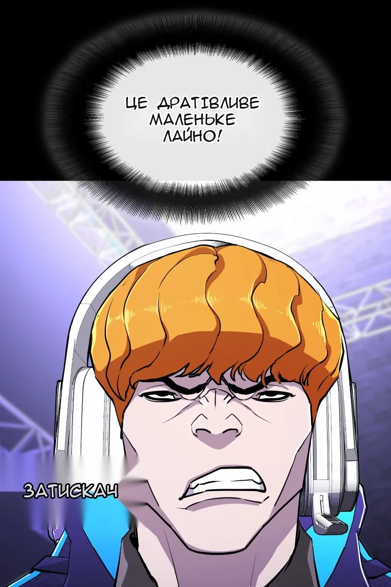 Сторінка 69