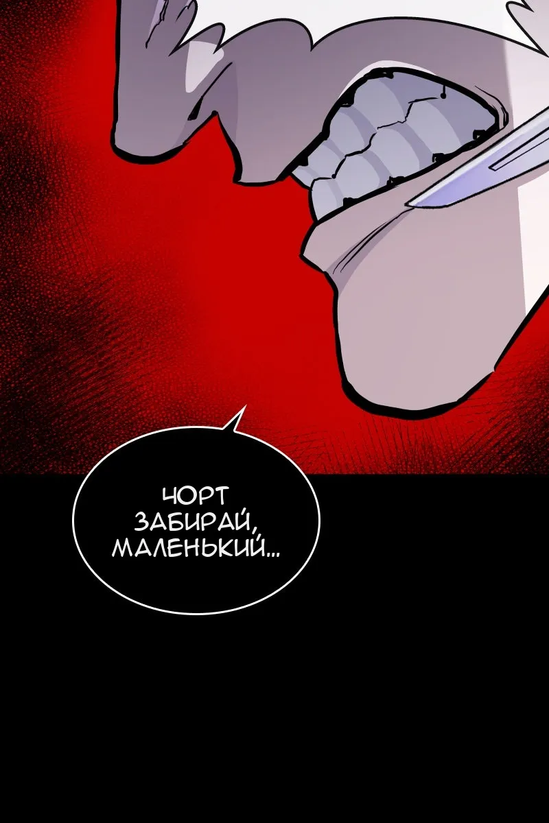 Сторінка 73