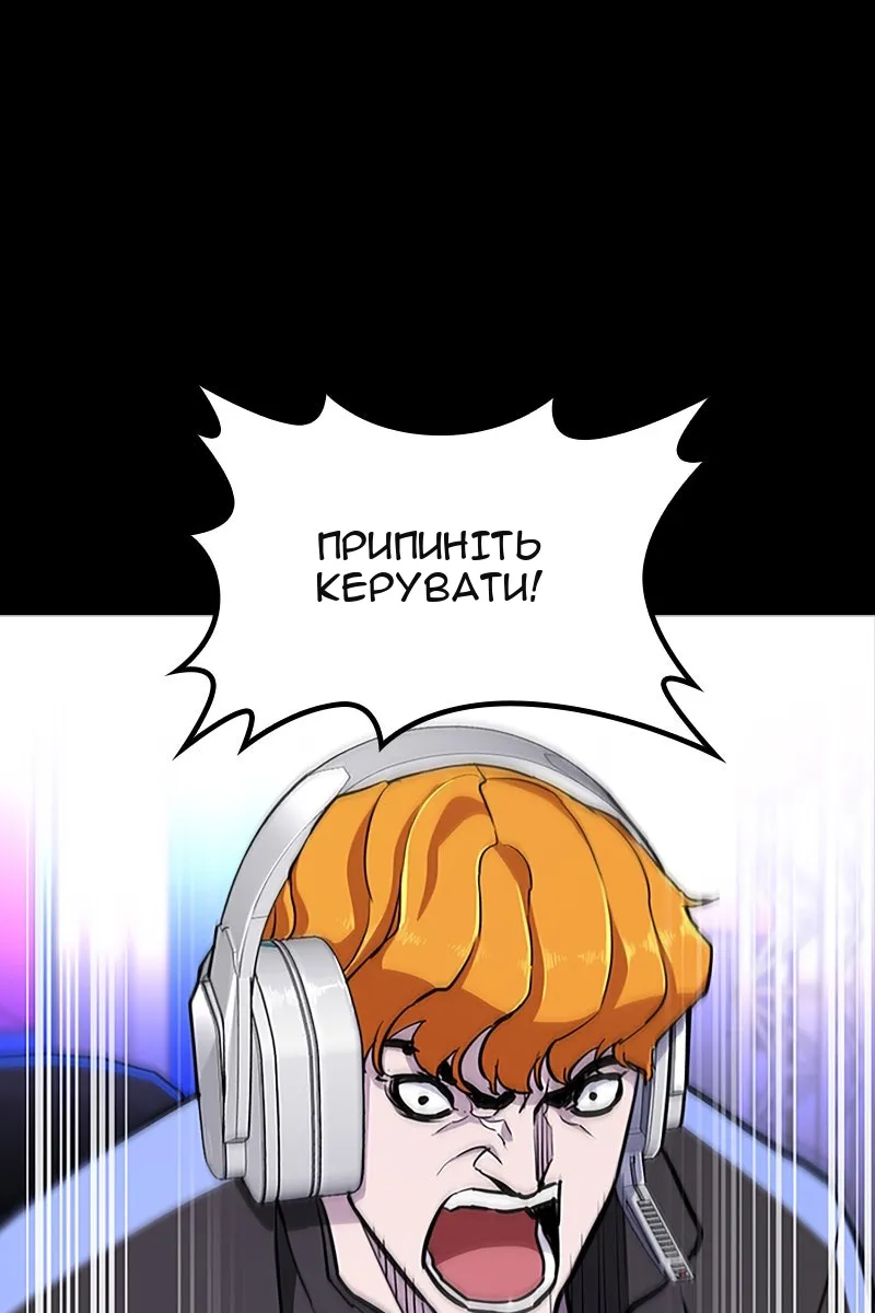 Сторінка 74