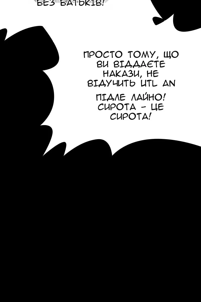 Сторінка 76