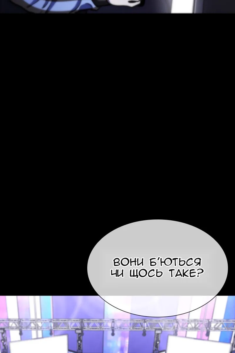 Сторінка 79