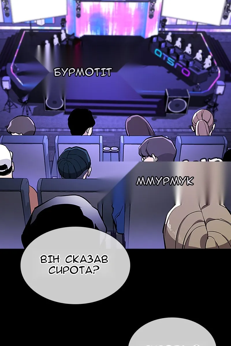 Сторінка 80