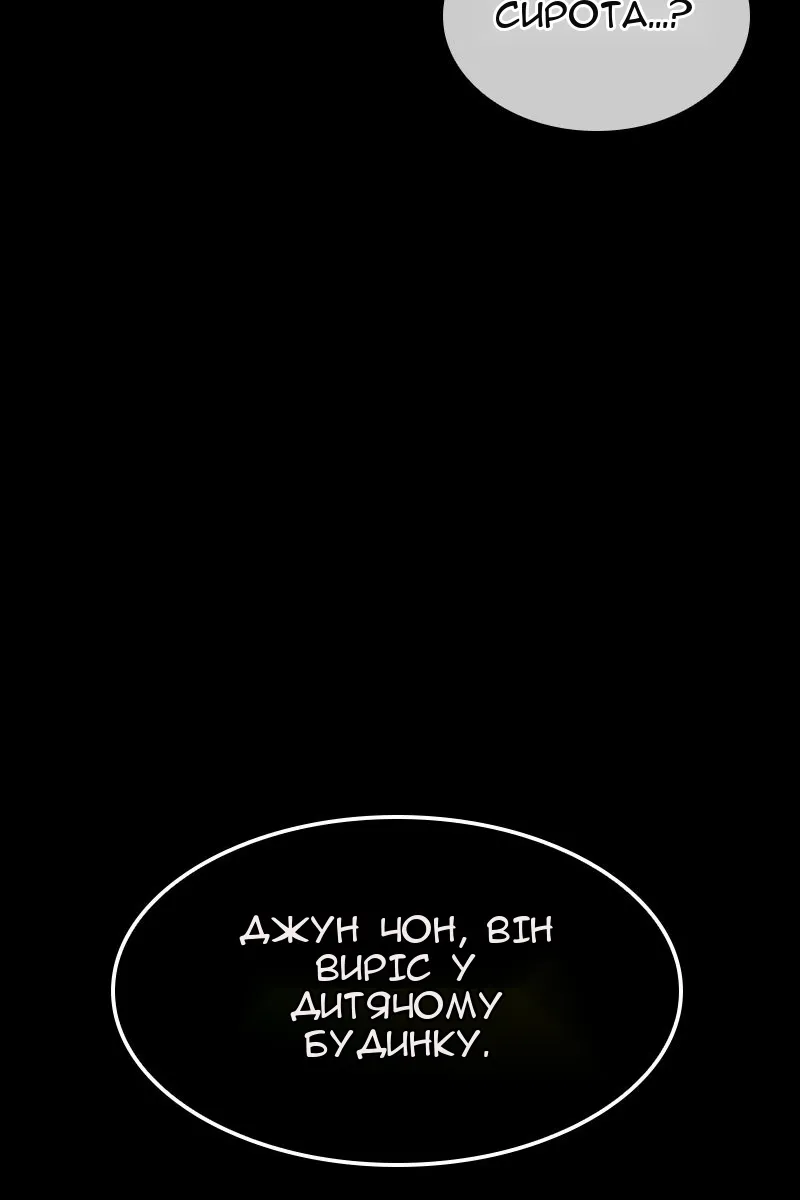 Сторінка 81