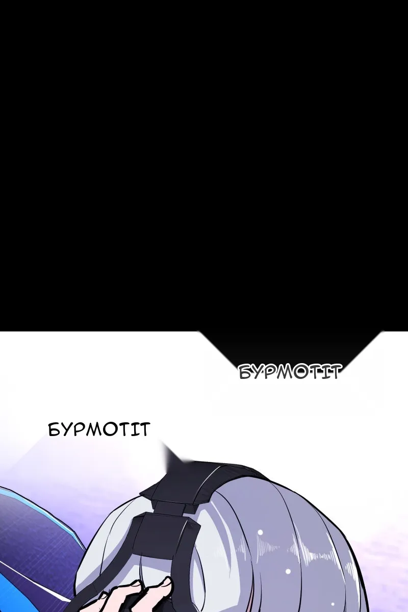 Сторінка 82