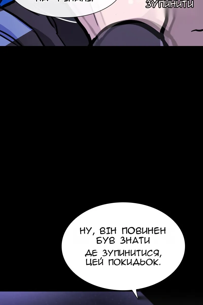 Сторінка 85