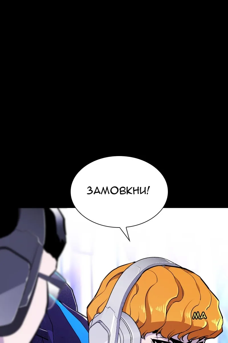 Сторінка 87