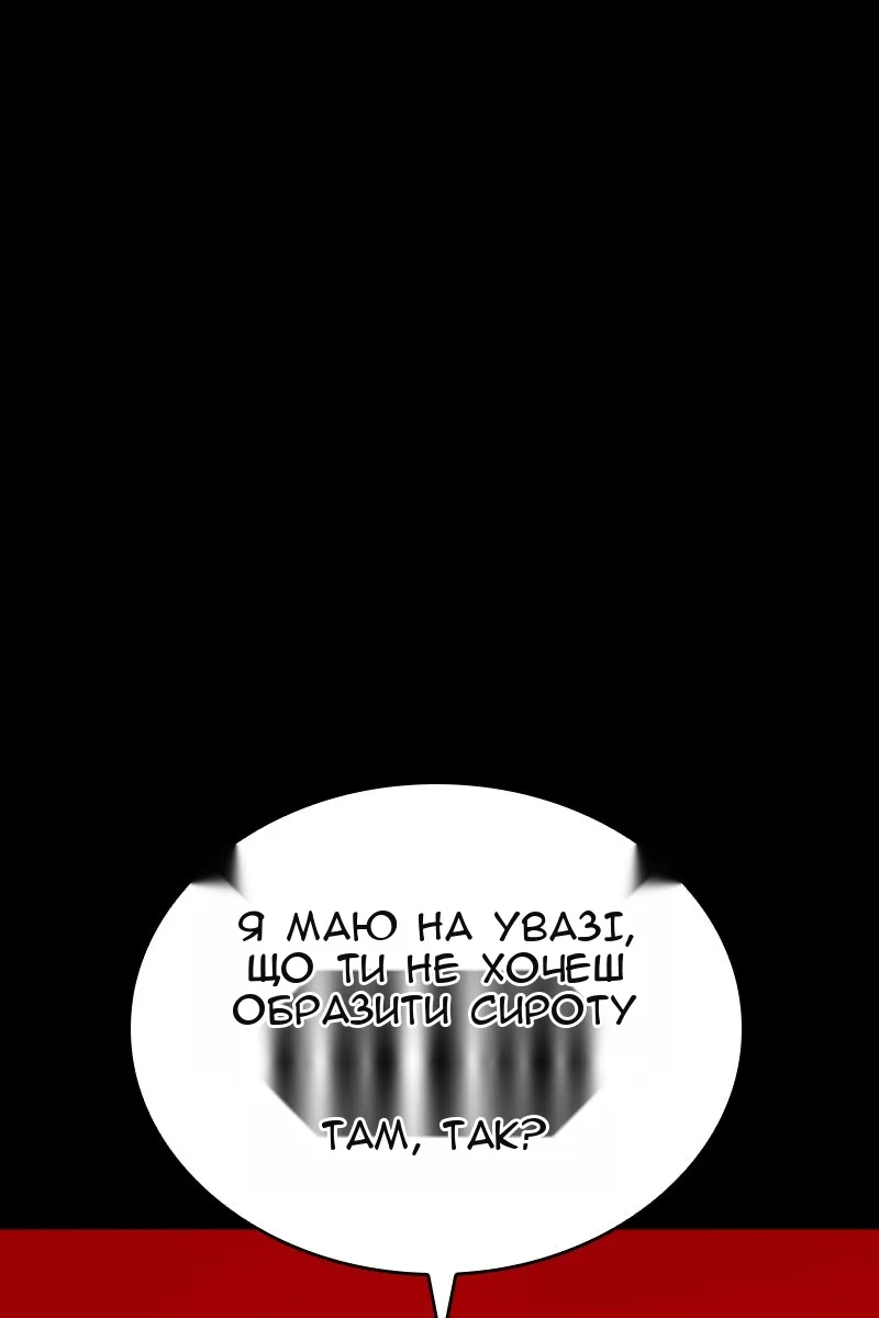 Сторінка 92