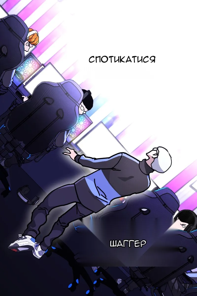 Сторінка 106