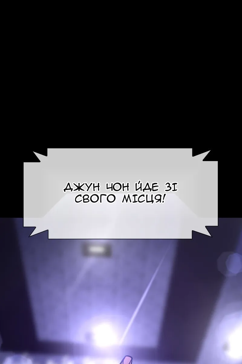 Сторінка 115