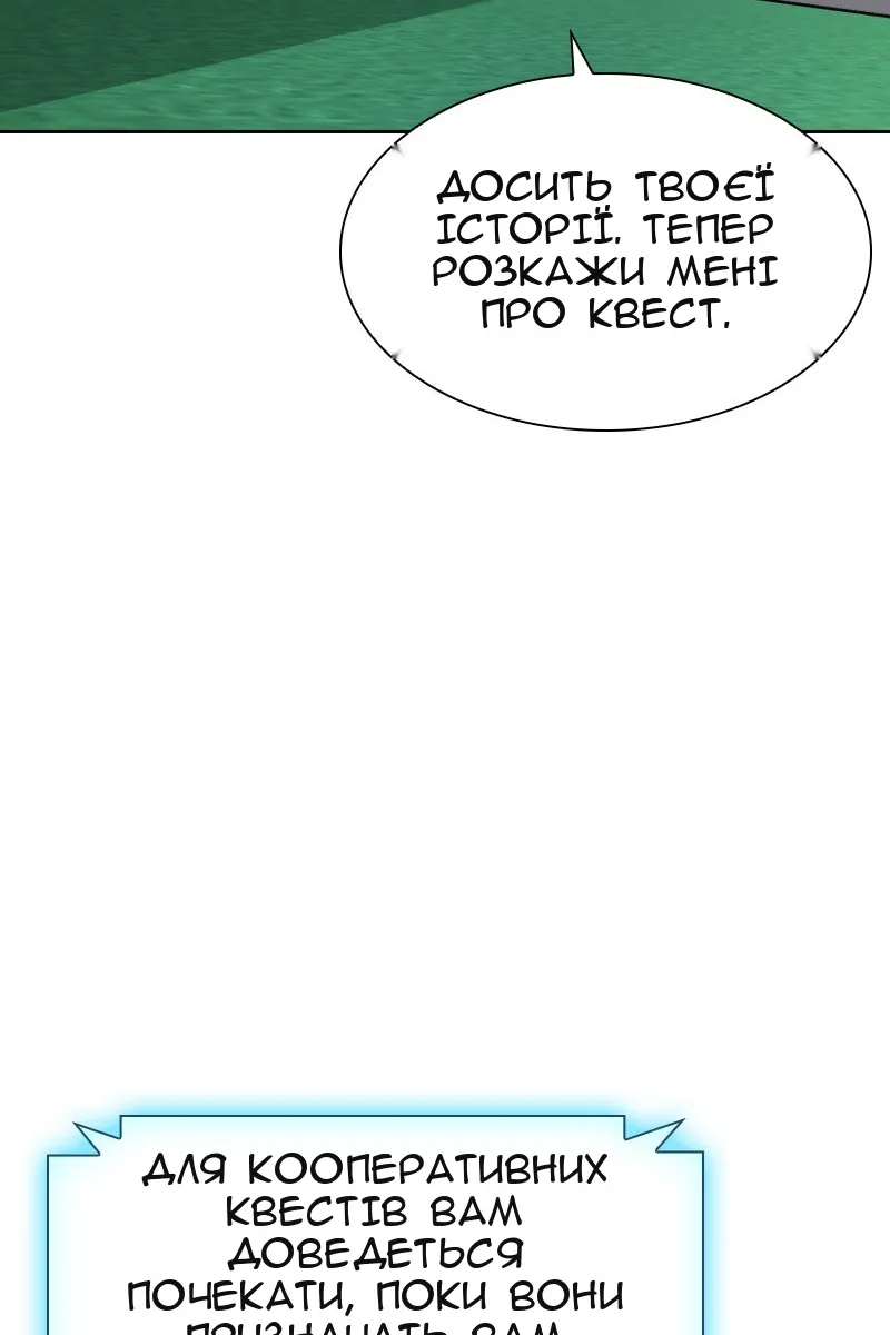 Сторінка 127