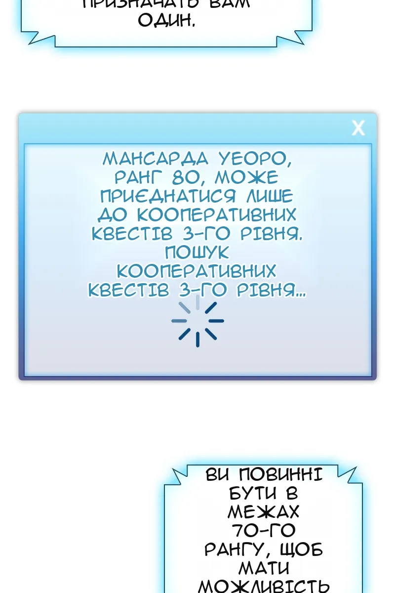 Сторінка 128
