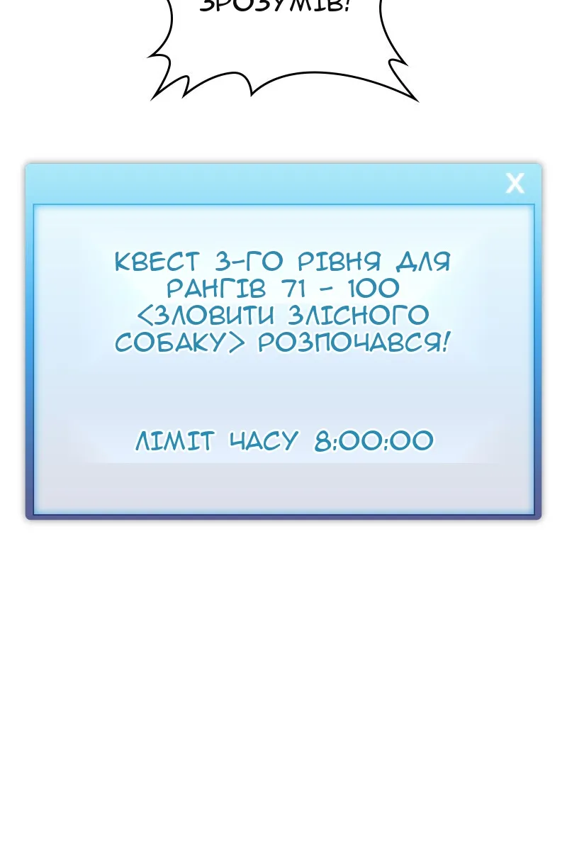 Сторінка 131