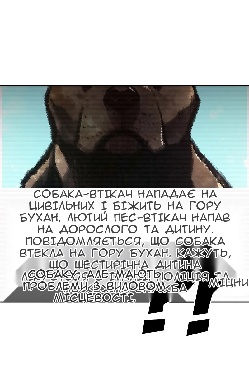 Сторінка 132