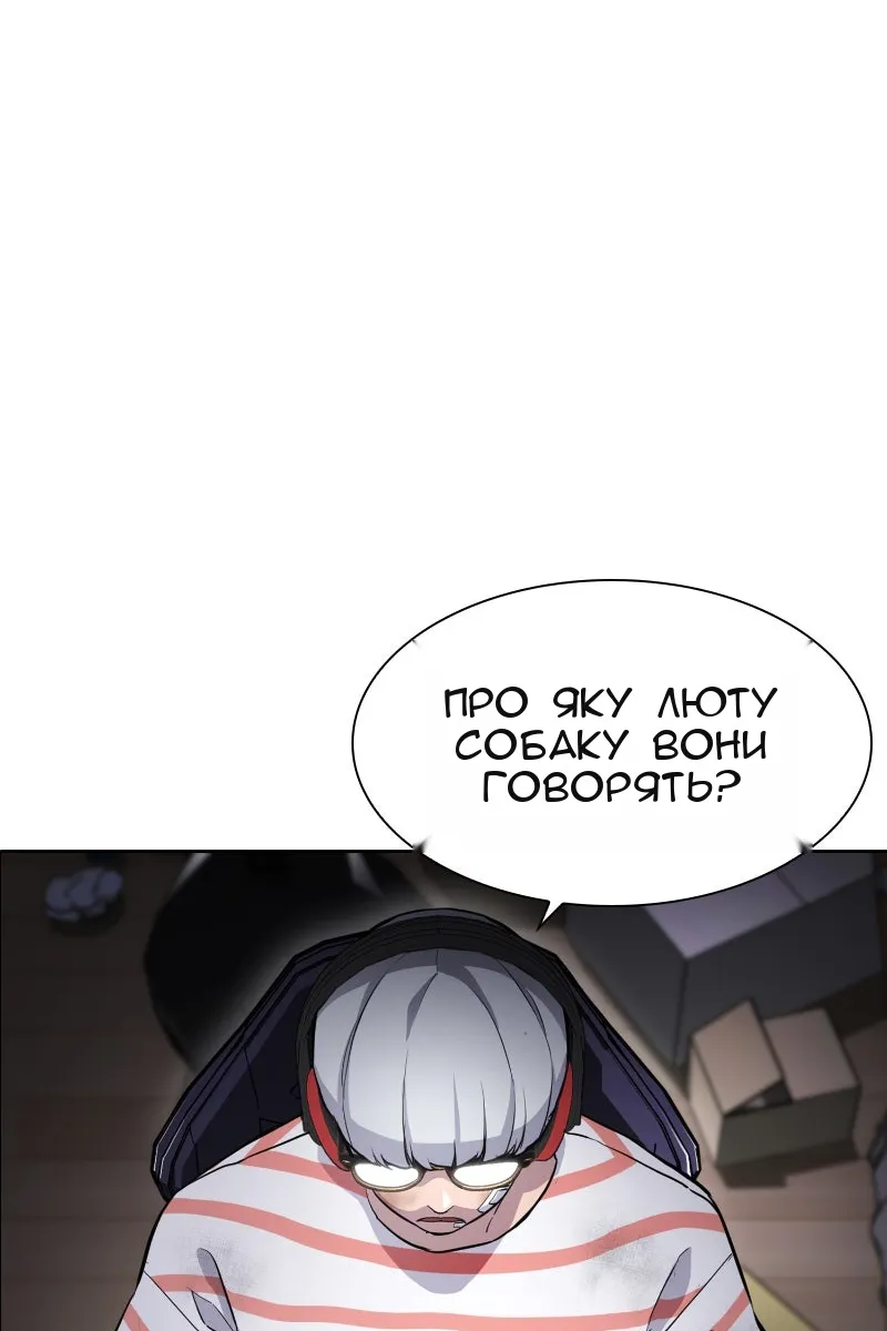 Сторінка 133