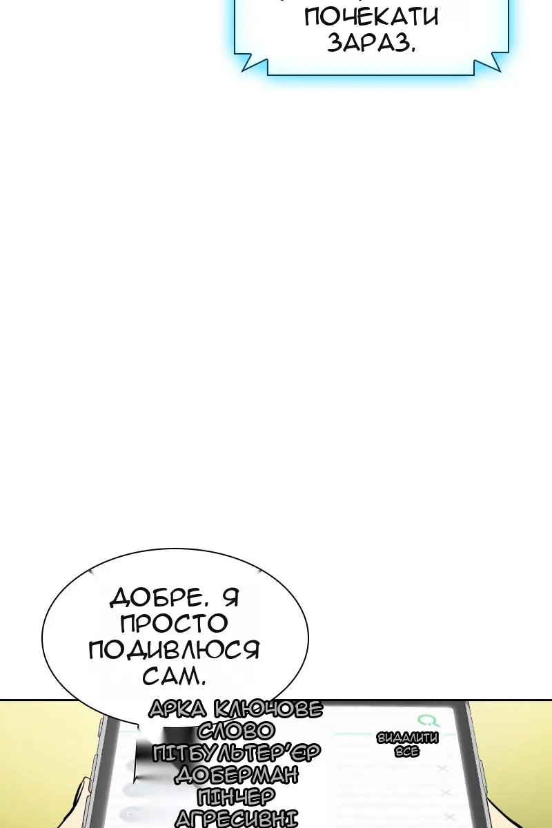 Сторінка 140
